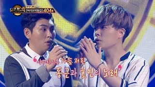[Duet song festival] 듀엣가요제 - Han dong-geun &amp; choi ehyo in, &#39;21 and 25&#39; Audience focus Stage 20160805
