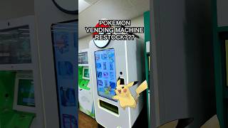My first time catching a Pokemon vending restock?!? #pokemon #pokemoncards #pokemontcg