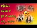 Karthika Depam Nirupam And His Wife Manjula Anchor Jhansi Live Game