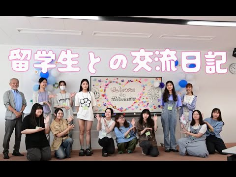江南大学との短期交流プログラムの様子です！#松山東雲女子大学 #松山東雲短期大学 #江南大学 #留学 #shorts