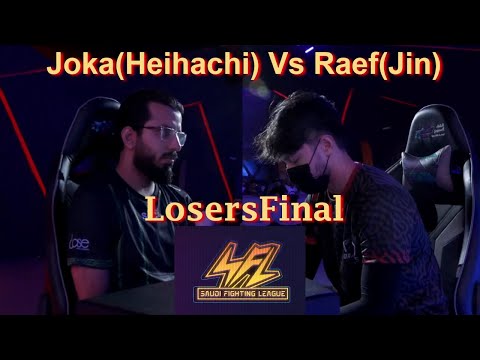 Joka(Heihachi) Vs Raef(Jin) | LosersFinal | Saudi Fighting League | Tekken7