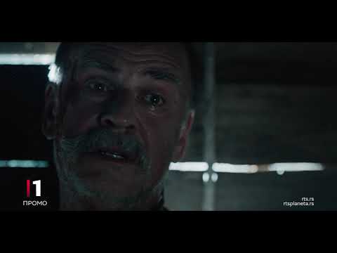 Serija "Kalkanski krugovi", 8.epizoda