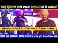 Sidhu Moose Wala Live ਜਿਸ ਨੂੰ ਸਿਰਾ ਕਹੰਦੇ ਓ ਕਰਵਾ ਕੇ ਗ�