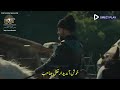 Ertugrul Ghazi Season 5 Last Episode Episode 58 Last Episode Part 2 In Urdu