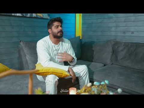 انا بكره الشتا طارق خلوف