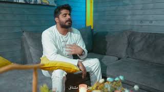 كلمات اغنية انا بكره الشتا طارق خلوف