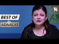 Cursed Island - Part 2 - Best of Adaalat (Bengali) - আদালত - Full Episode
