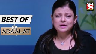 Cursed Island - Part 2 - Best of Adaalat (Bengali) - আদালত - Full Episode