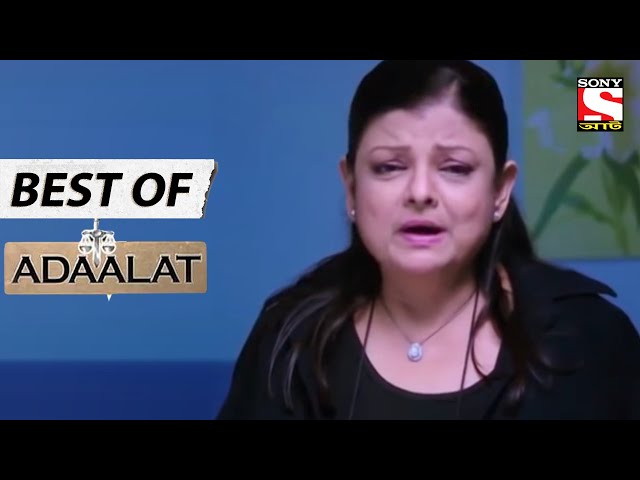 Cursed Island - Part 2 - Best of Adaalat (Bengali) - আদালত - Full Episode