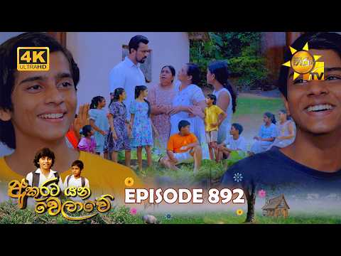 Hiru TV