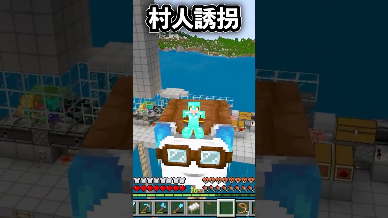 乗ってるじゃん！【マイクラ実況】#マイクラ