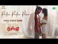 Padha Padha Prema Full Video Rangabali Naga Shaurya Yukti Thareja Pawan CH Pawan Basamsetti