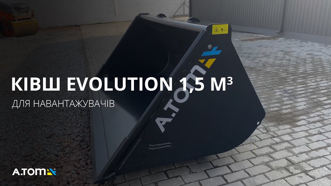 Shovel bucket - A.TOM Evolution 1,5 m³