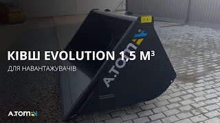 Shovel bucket Evolution 1,5 m³ A.TOM