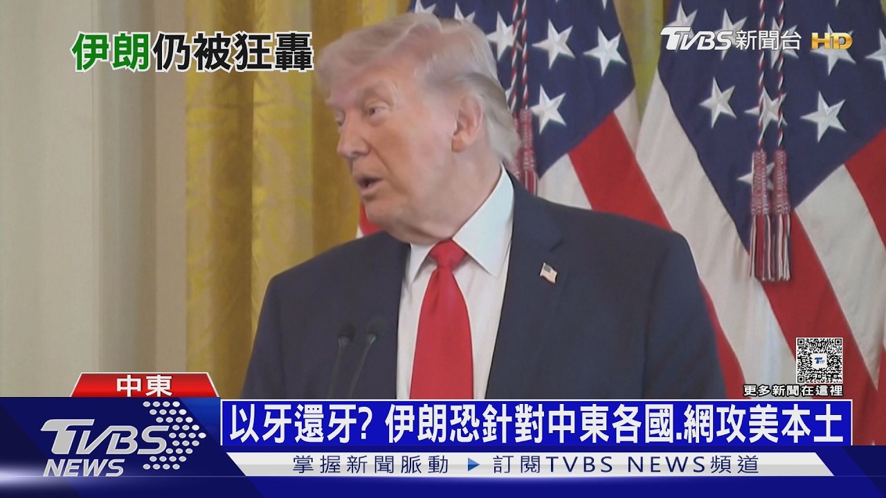 伊朗領袖傳「無行為能力」 藏身治療聖城遭以軍猛炸