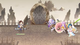 【アナデン】真顕現ラクレア！【アナザーエデン】【AnotherEden】