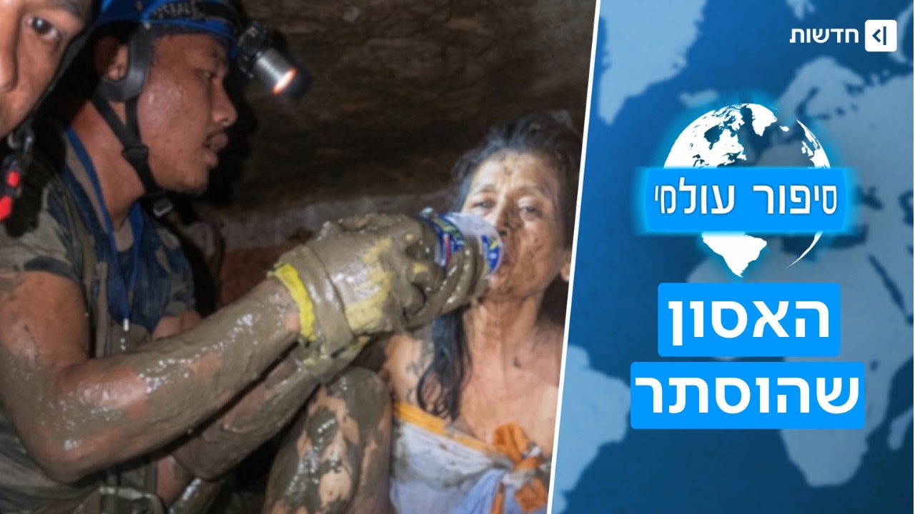 חומת האש בפעולה: מה מסתירים הסינים על האסון בנפאל?