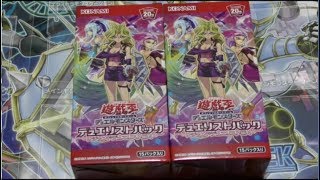 【遊戯王開封動画】デュエリストパック - レジェンドデュエリスト編4 -を2箱開封した！