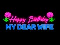 Happy Birthday My Dear Wife My Wife Birthday Status Happy Birthday Wife Status 5minutesforyou
