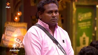 Download lagu Bigg Boss Tamil Season 9 | 1st November 2025 - Promo 4 mp3 Download lagu Bigg Boss Tamil Season 9 | 1st November 2025 - Promo 4 mp3