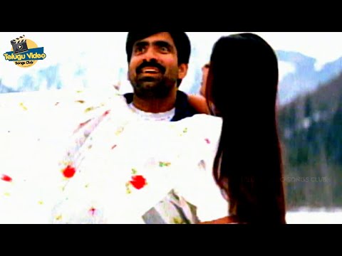 VENKY MOVIE ANDALA CHUKKALA LADY VIDEO SONG | RAVI TEJA, SNEHA