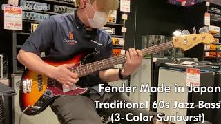 Video thumbnail for 【Ikebe B-Sound Check】Fender Made in Japan Traditional 60s Jazz Bass (3-Color Sunburst) 【試奏動画】 by Ikebe Channel｜池部楽器店