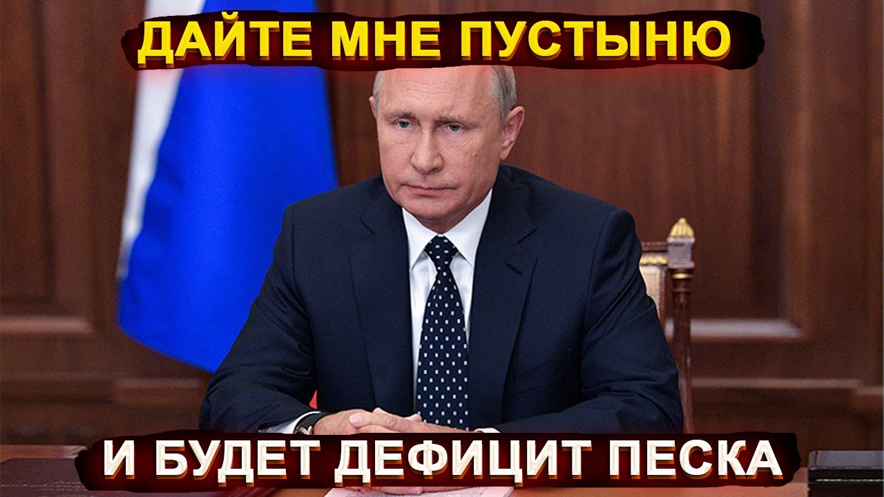 Довоевались - Казахстан обогнал Россию по ВВП на душу населения