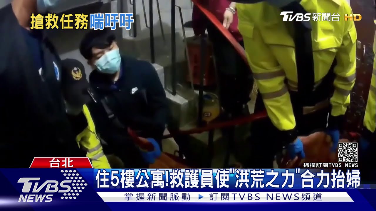 重量級救援! 230公斤婦「血氧低」搭貨車送醫