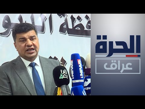 شاهد بالفيديو.. ميثم الشهد يتسلم منصبه محافظا للديوانية خلفا لفارس وناس