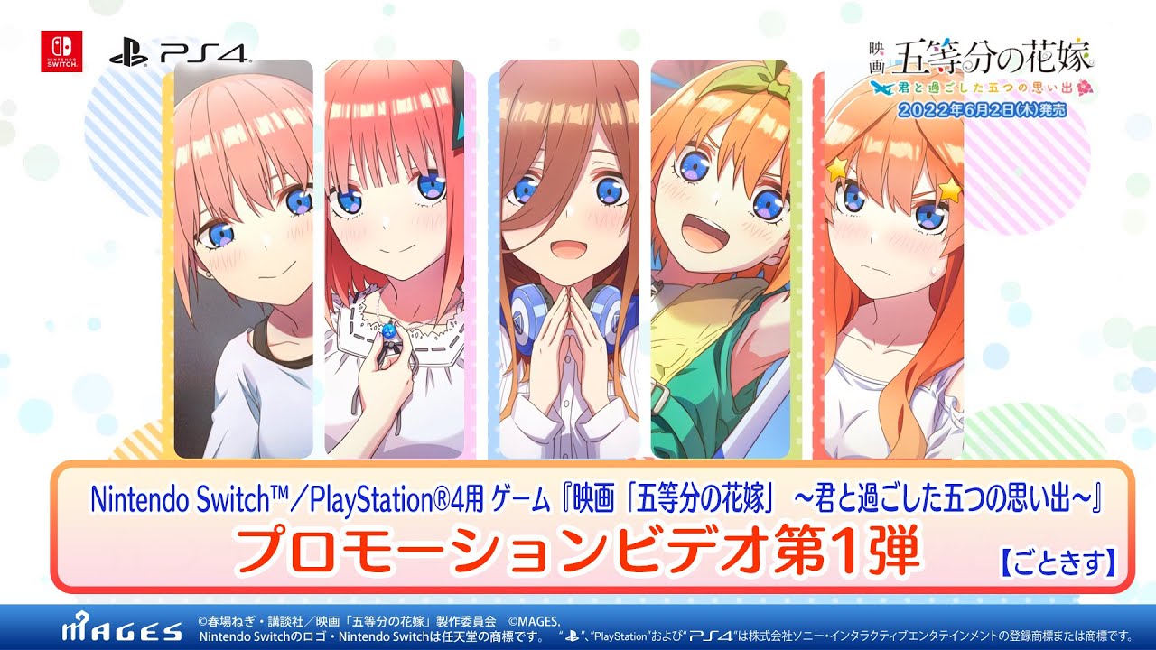 Gotoubun no Hanayome - 3ª Game da franquia para consoles ganha data de  lançamento - AnimeNew