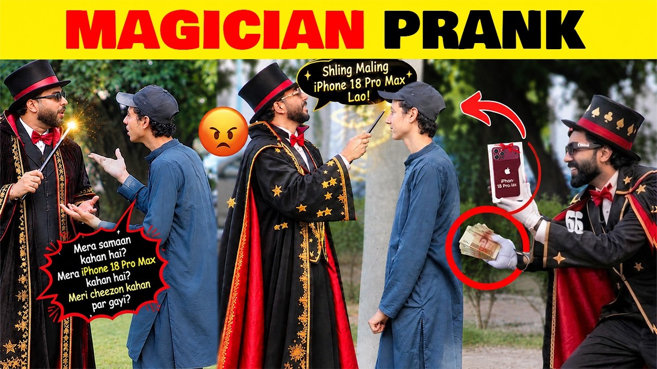 FUNNY MAGICIAN PRANK IN PAKISTAN 😂| FUNNIEST REACTIONS  |  by Sharik Shah & Iqbal Malik