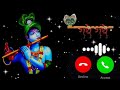Radhe Jai Shree Krishna Bolo Jai Radhe Ringtone Callringtone Download Jindringtone24U