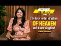 The Keys To The Kingdom Of Heaven Stella Ramola Today S Blessing