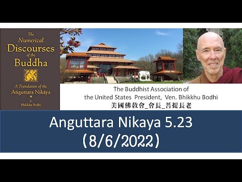 Removing the Defilements of the Mind. Ven. Bhikkhu Bodhi (2022/08/06)