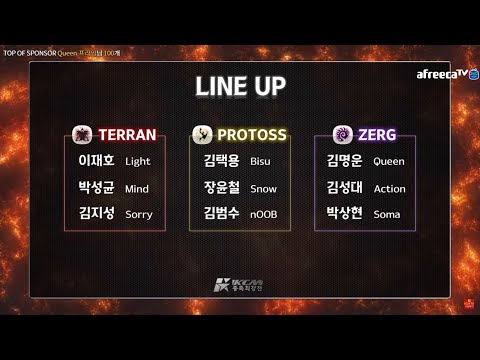 KCM 2020 S2 W8 G1 - Bisu vs Soma PvZ