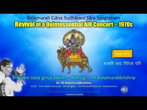 Bhajami sada Girija patim – Abhogi – M Balamuralikrishna - Track 4 of 5  -  AIR Concert of 1970s