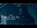 Galbat Hoi Na | Sidhu Moose Wala (Full Video) | Prod.by Ryder41