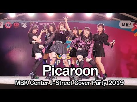 Picaroon Cover JPop @MBK Center J-Street Cover Party 2019 8/9/19 [4K60fps]