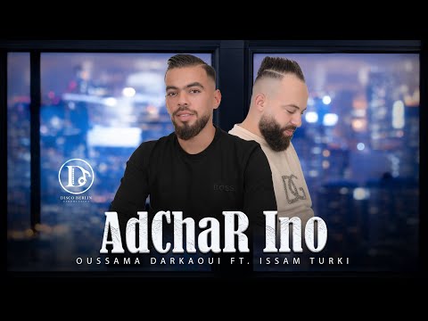 Oussama Darkaoui ft. issam turki - AdChar Ino (Official Music audio) 2026