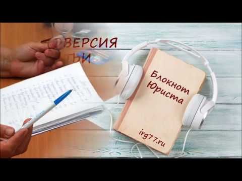 Как оформить пособие по безработице?