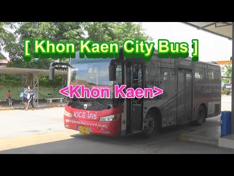 [Ônibus urbano de Khon Kaen](Khon Kaen)/[ขอนแก่นซิตี้บัส](ขอนแก่น)