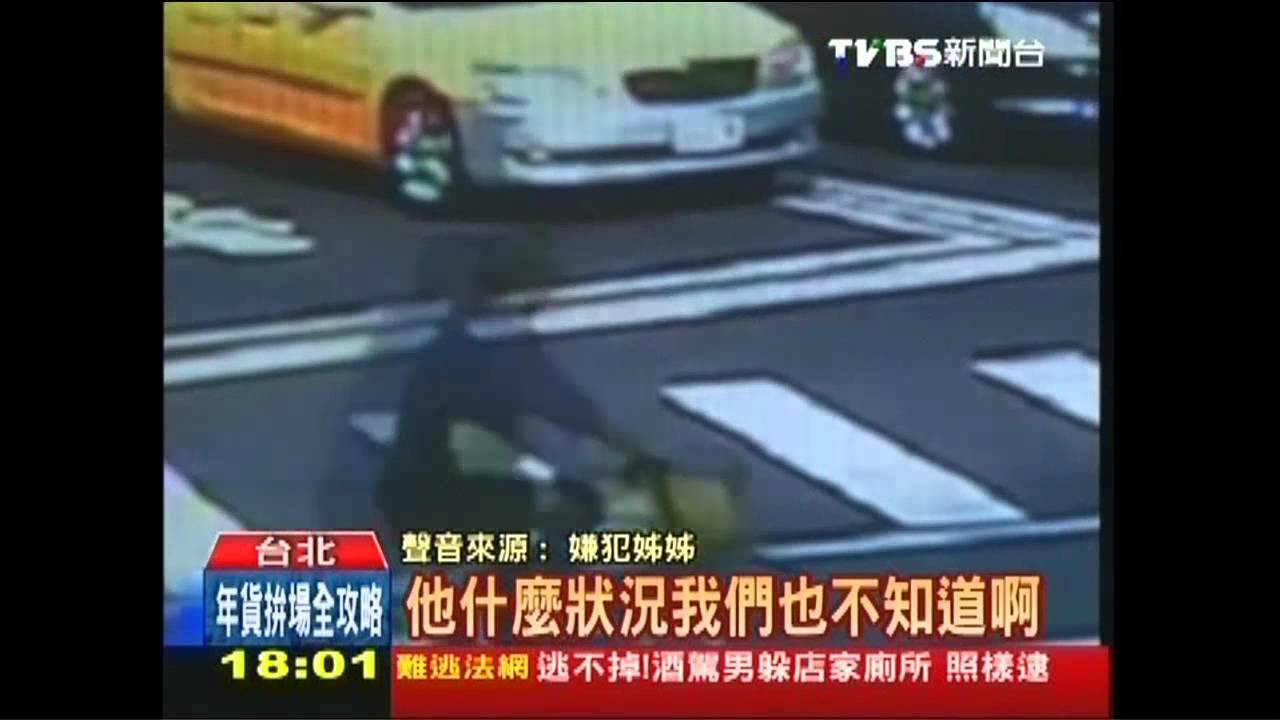 「很缺錢」隨機搶名醫妻 匪20小時落網