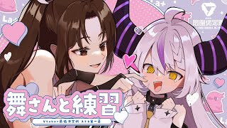 ラプ様のいまめっちゃハマってるホロの曲 - 【スト6】V最れんしゅーーーー❕🔥【ラプラス・ダークネス/ホロライブ】