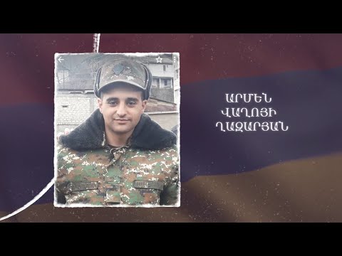 Ձեզ բացակա չենք դնի․ Արմեն Ղազարյան