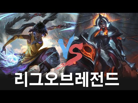 닐라  Nilah  Sejuani  | LOL Patch 12.13 | Korea Challenger Match |  코리아 챌린져 매치 | # 667