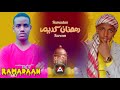 RAMADAN NASHIDAA HARAYAA UMARMUHAMMED VS ABDI HAPHIYEE
