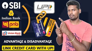 UPI Credit Card Linking Full Details-Advantages & Disadvantages | How To Link Credit Cards 🔥