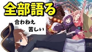 【映画レビュー】超かぐや姫を見て嘔吐、号泣する底辺クソVTuber