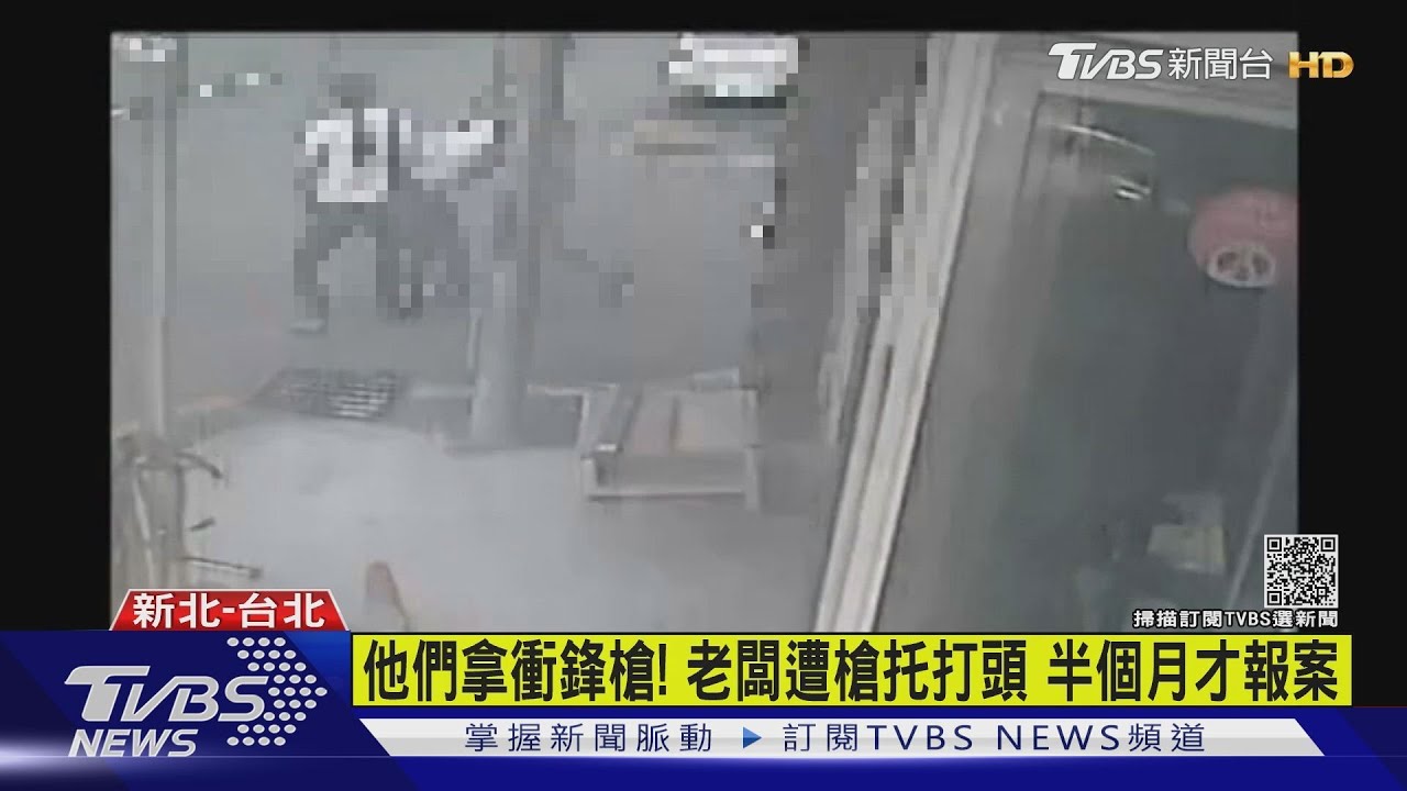 竹聯幫6男持槍搶車行 北市警攻堅抓人