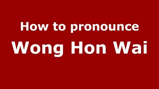 How to pronounce Wong Hon Wai